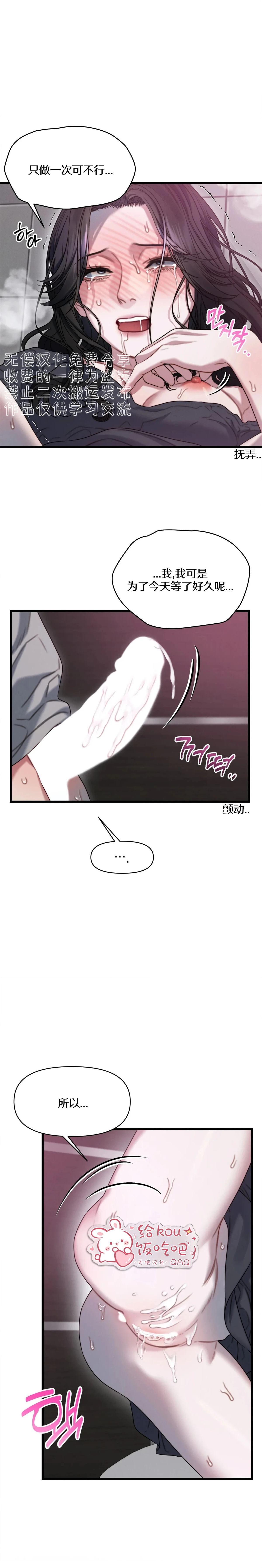 第8话17