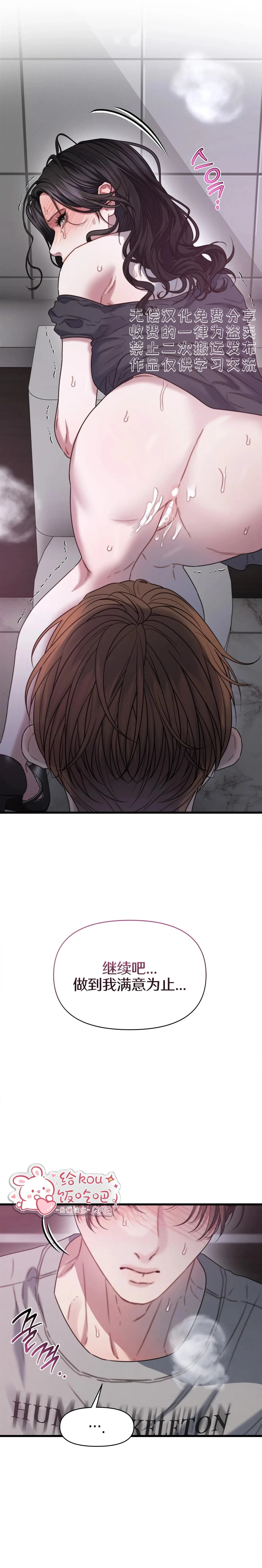第8话18