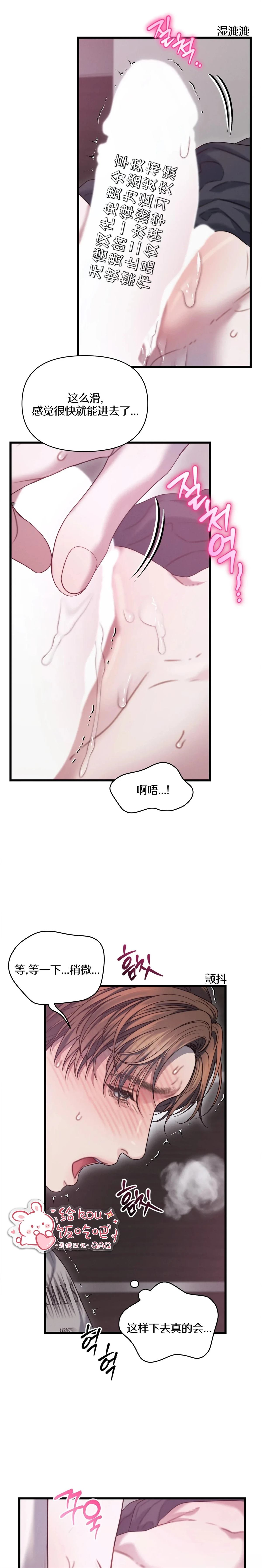 第8话6