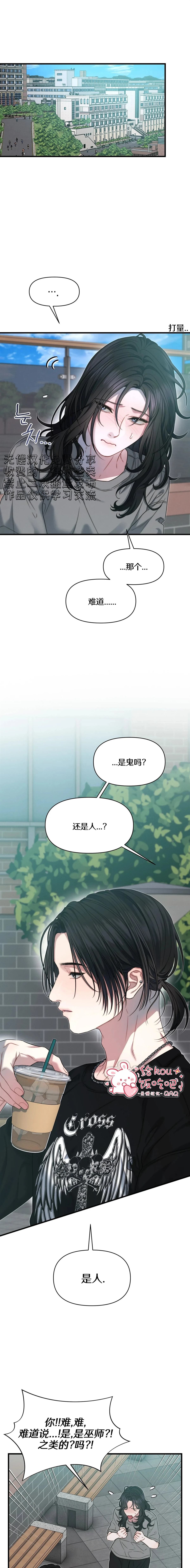 第9话0