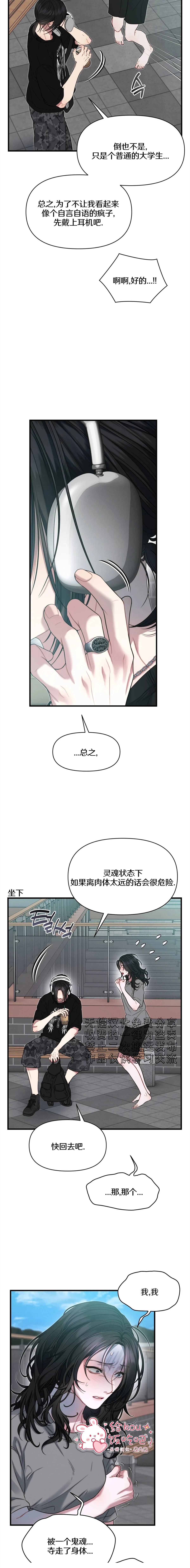 第9话1