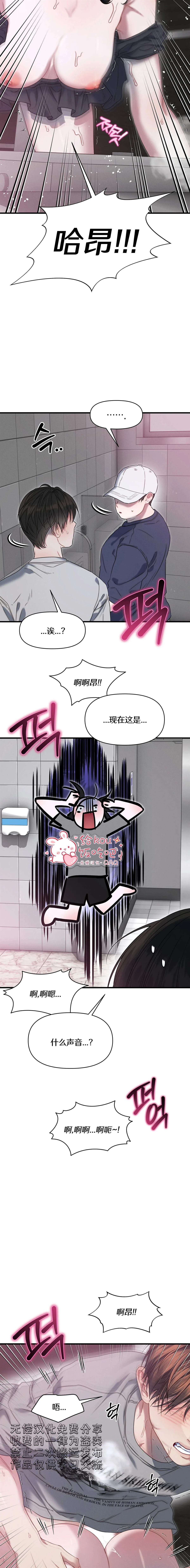 第9话12