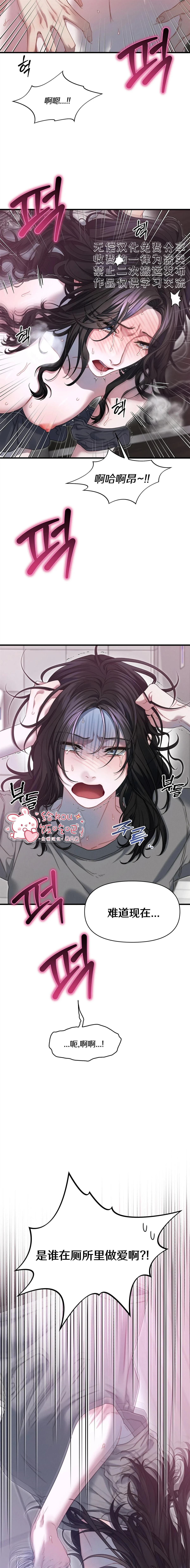 第9话13