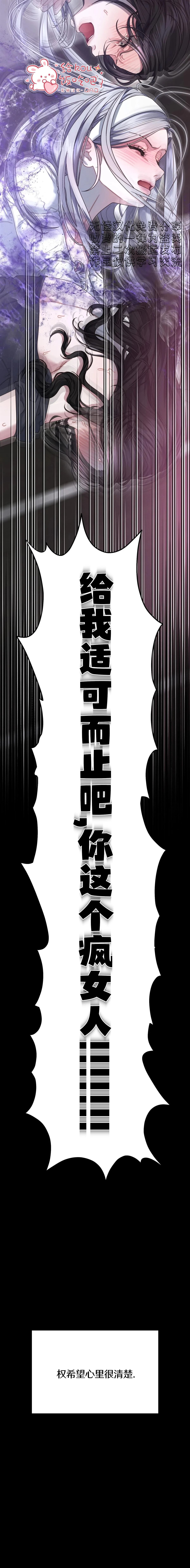 第9话14