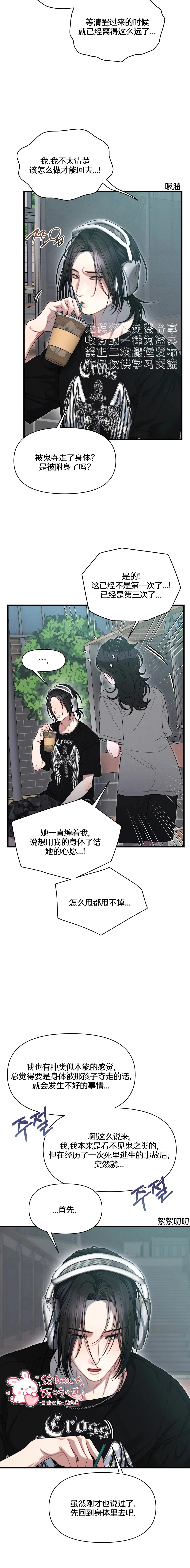 第9话2