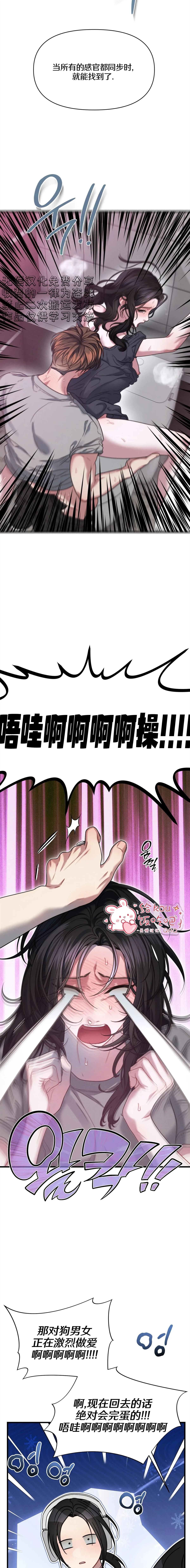 第9话5