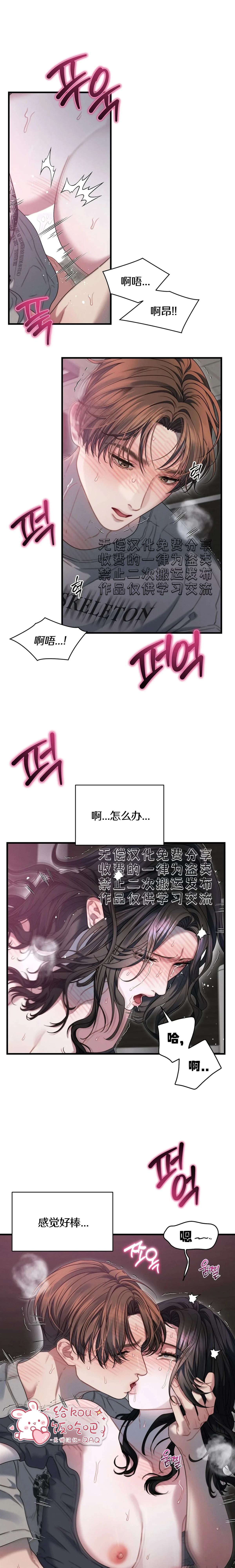 第10话0
