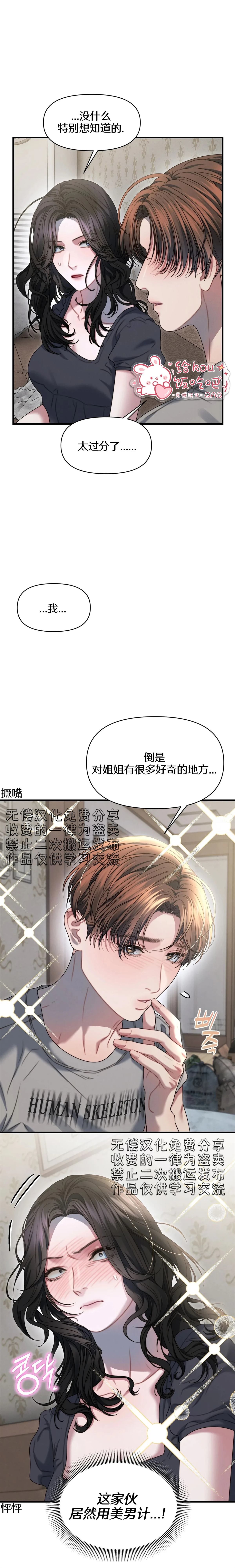 第10话15