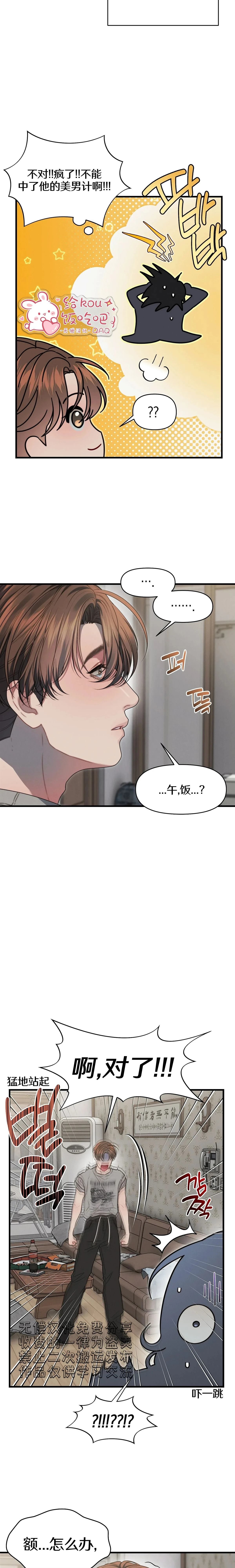 第10话18
