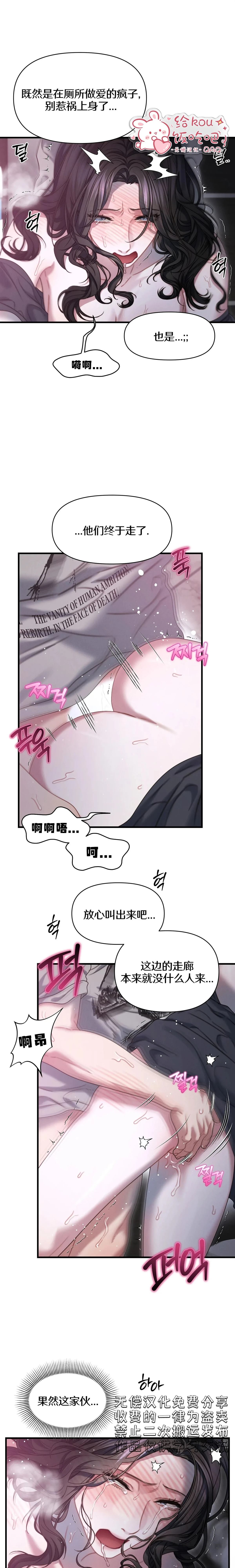 第10话4