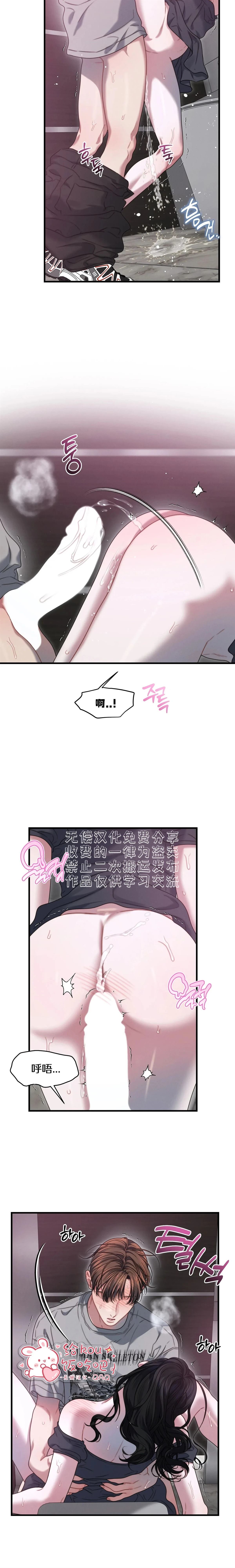 第10话7