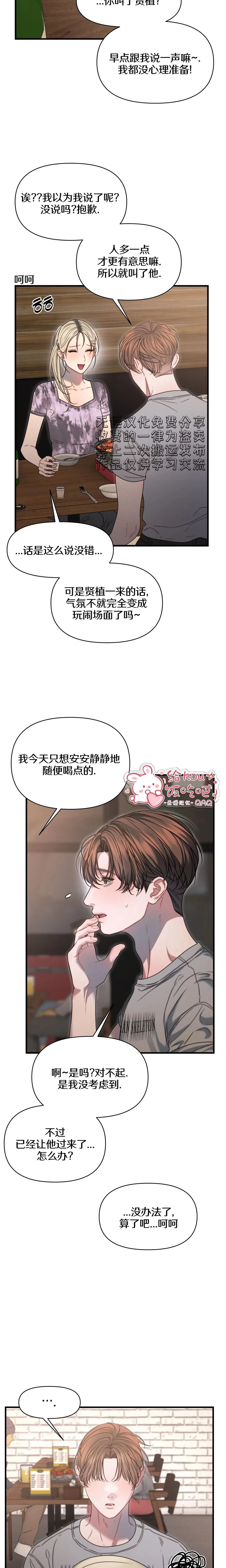 第11话11
