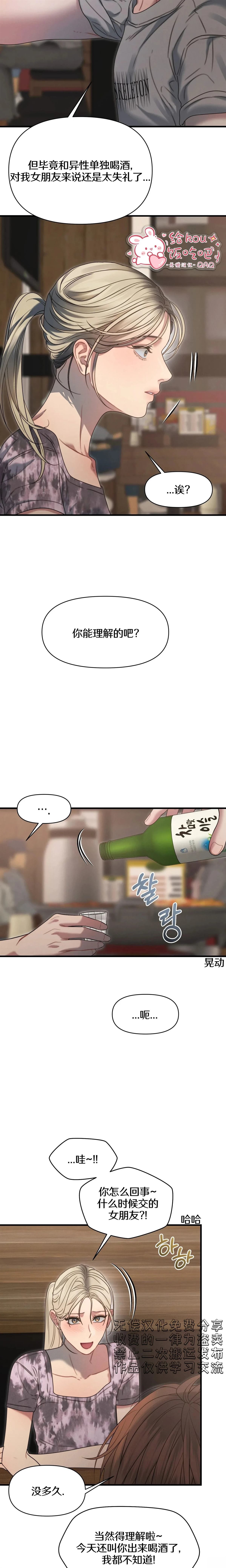 第11话13