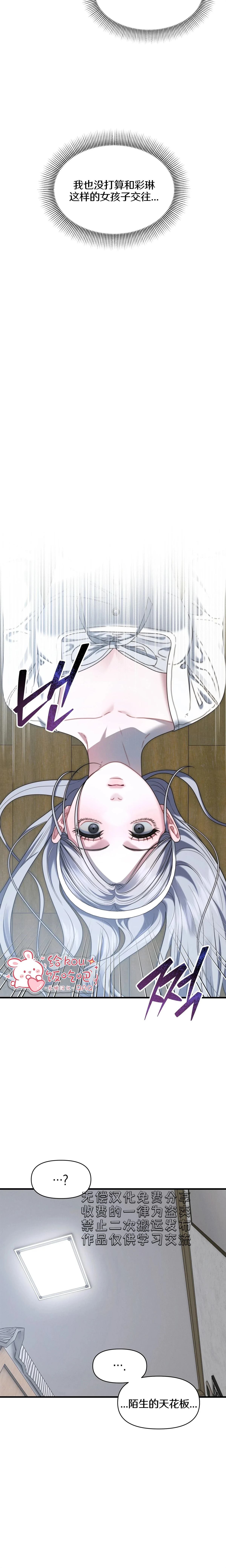 第11话15