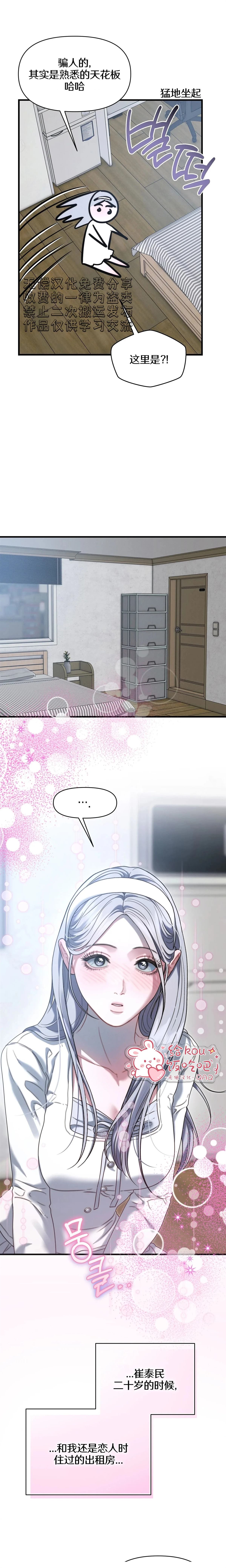 第11话16