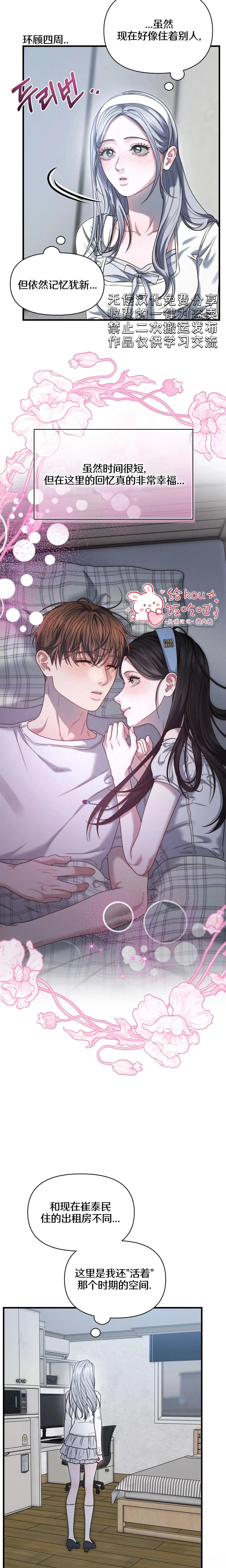 第11话17