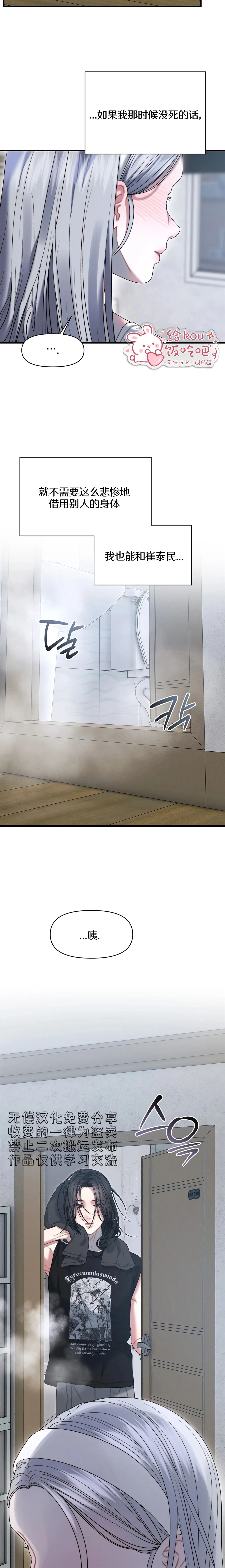 第11话18