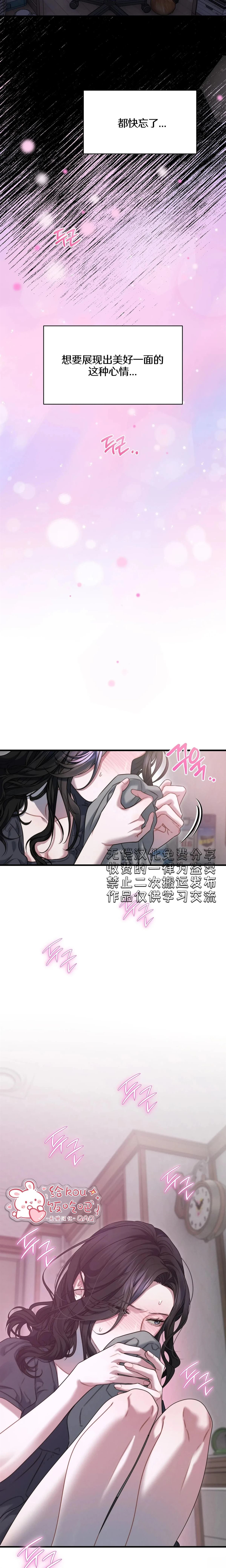 第11话7