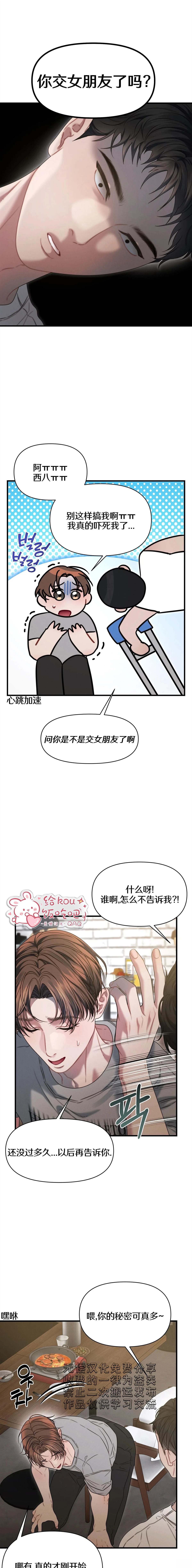 第12话16