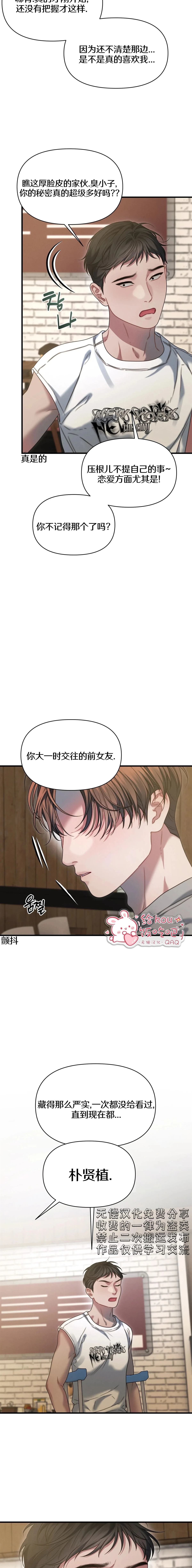 第12话17