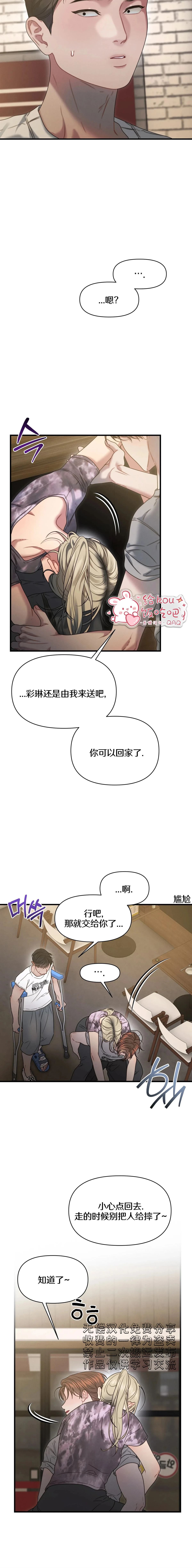 第12话18