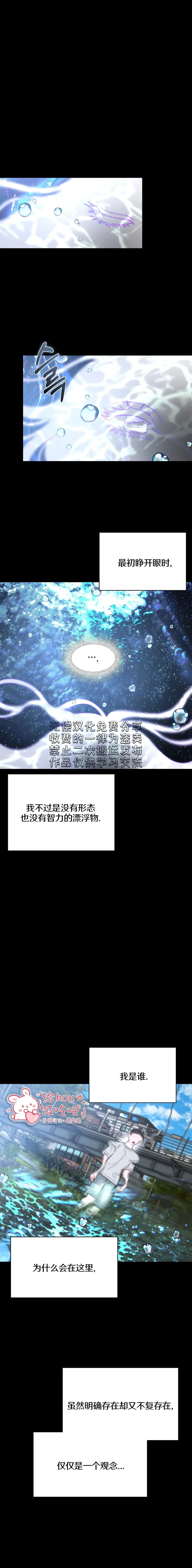 第12话2