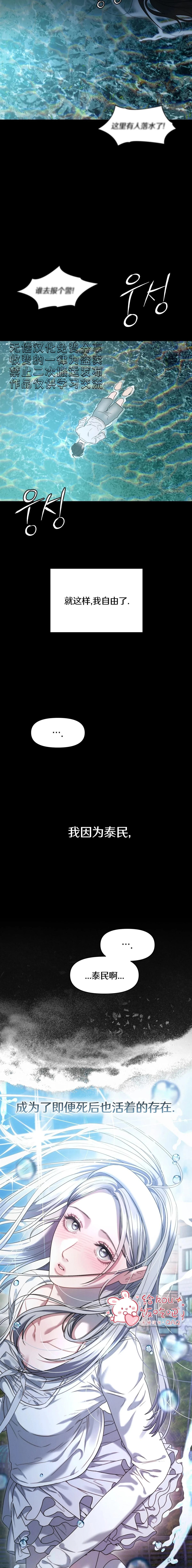 第12话5