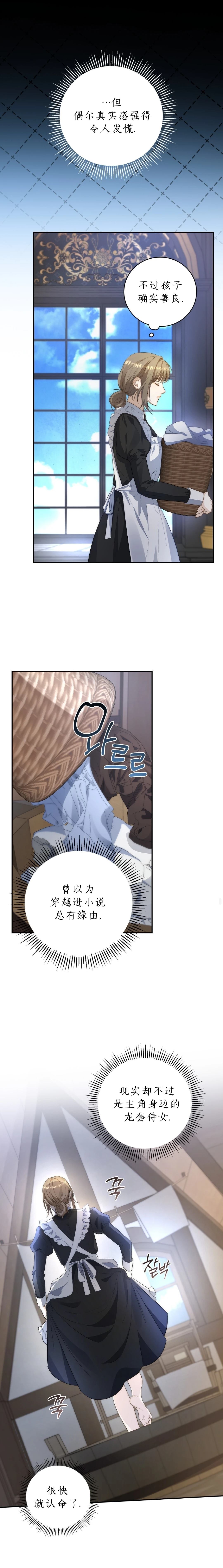 第1话16