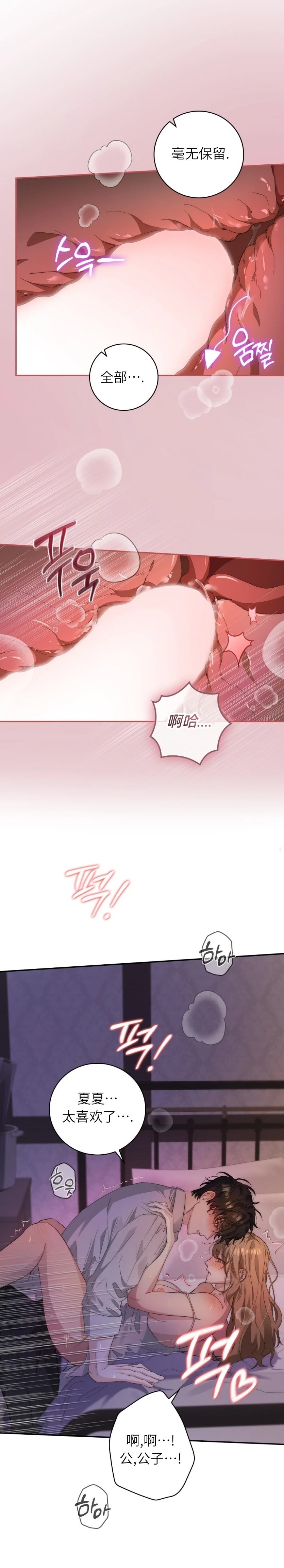 第1话5