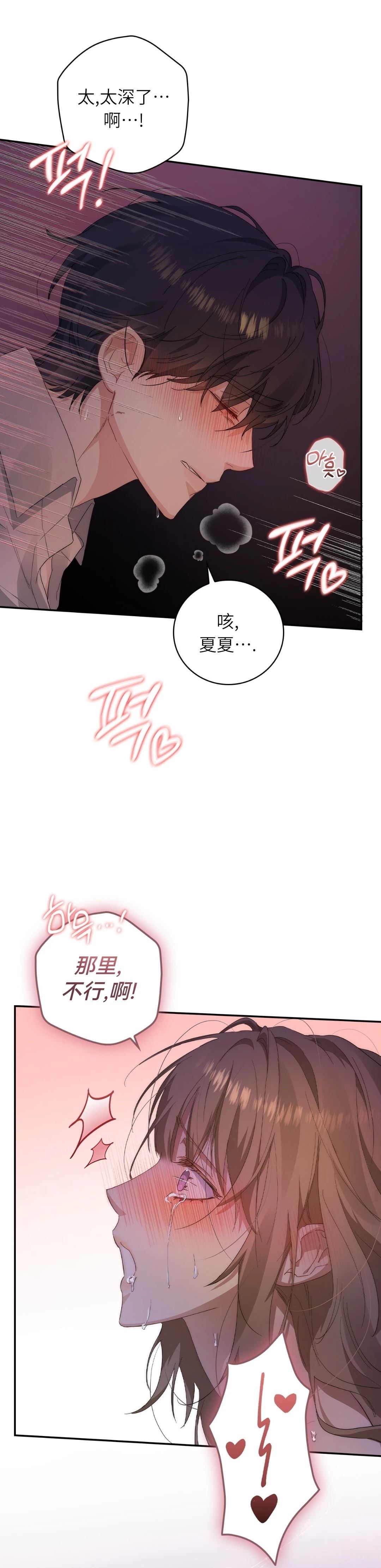 第1话6