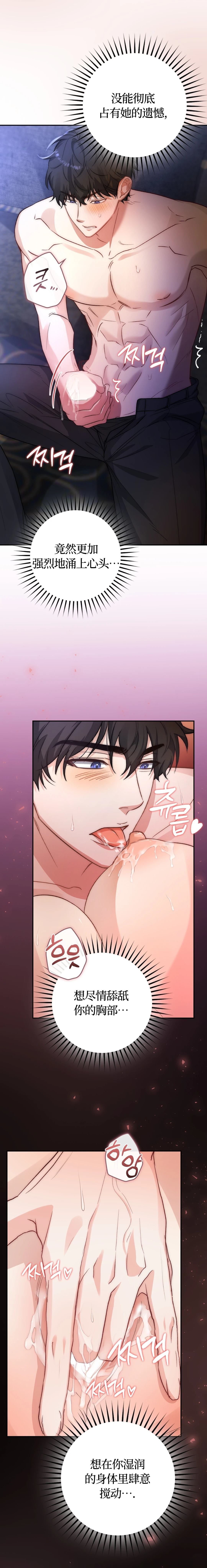 第2话14