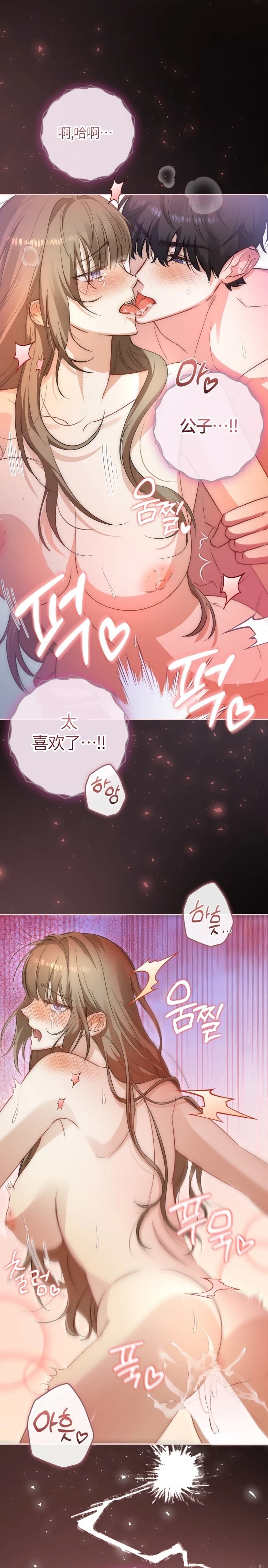 第2话15