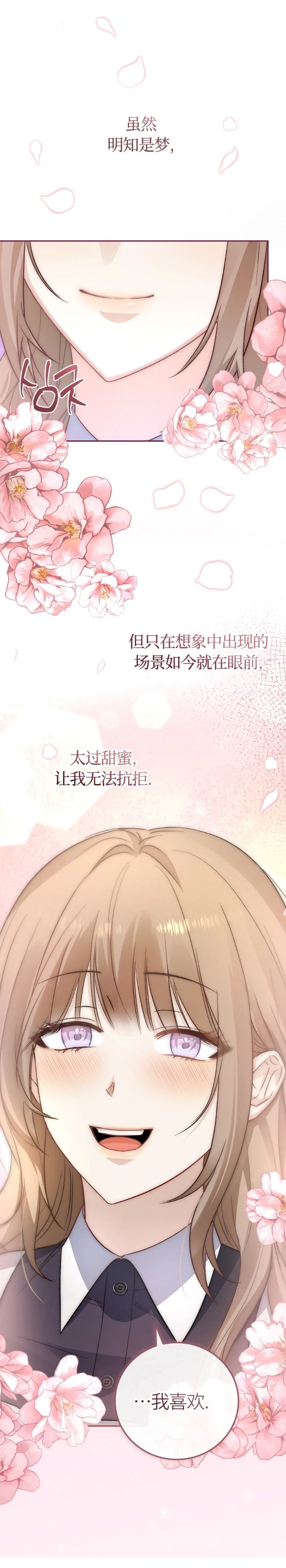 第2话2