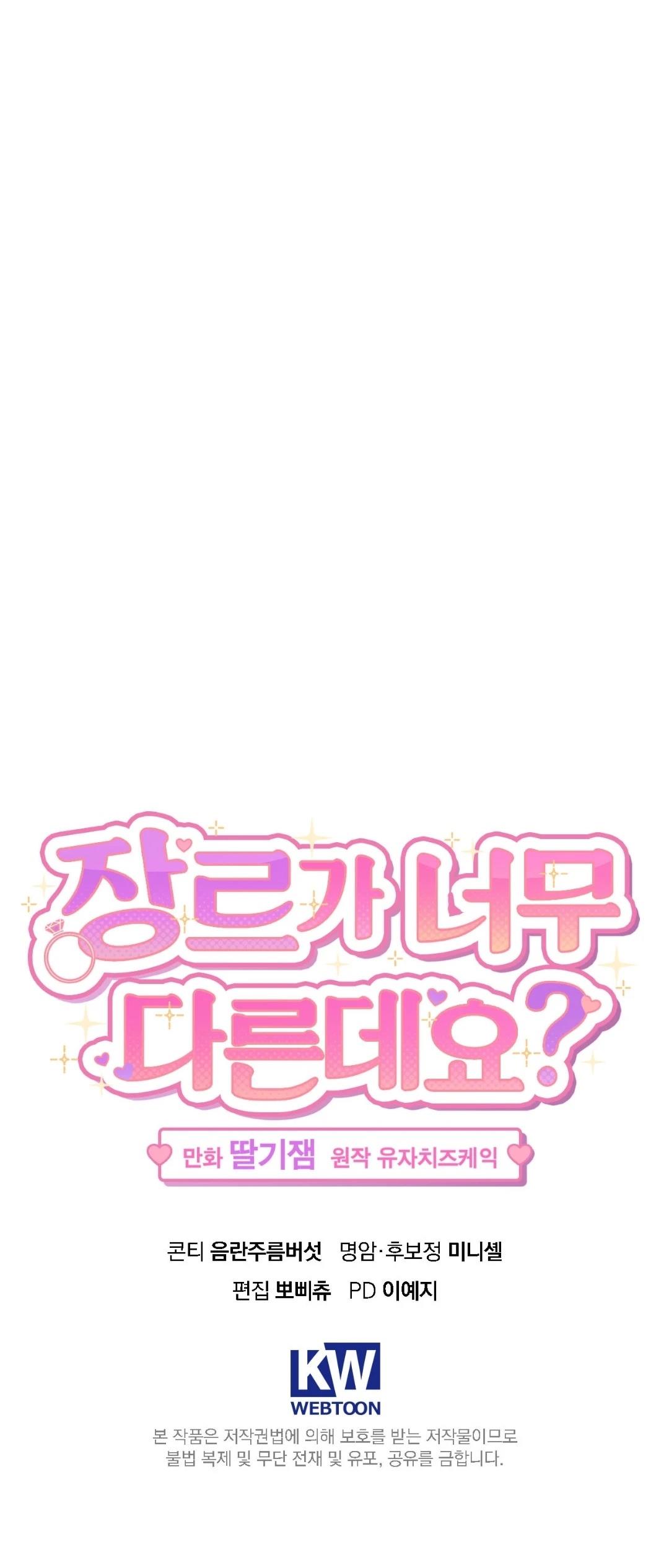 第2话25