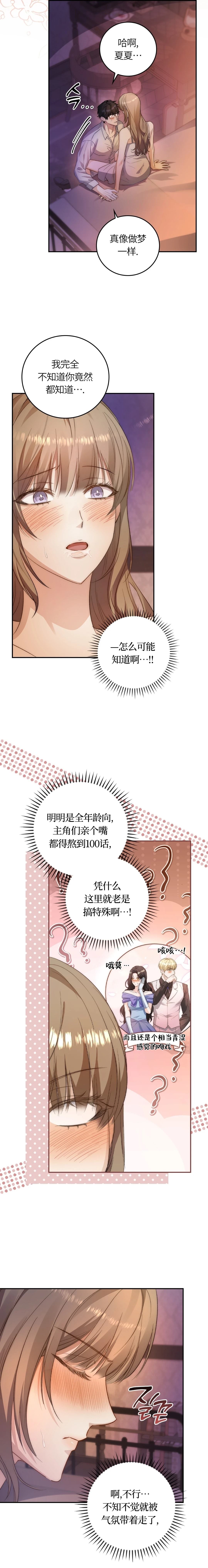 第3话1