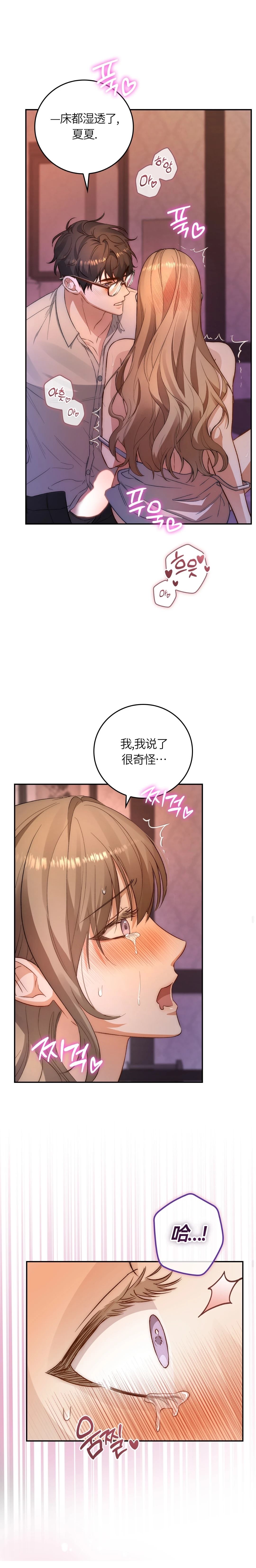 第3话10