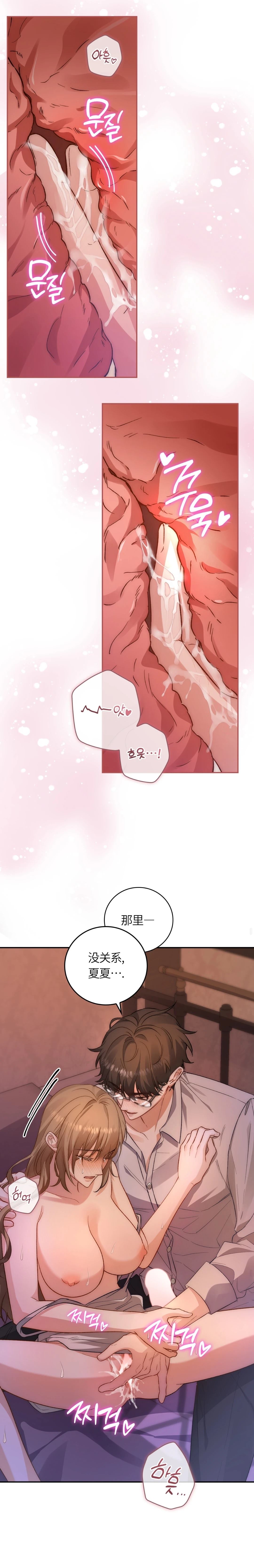 第3话11