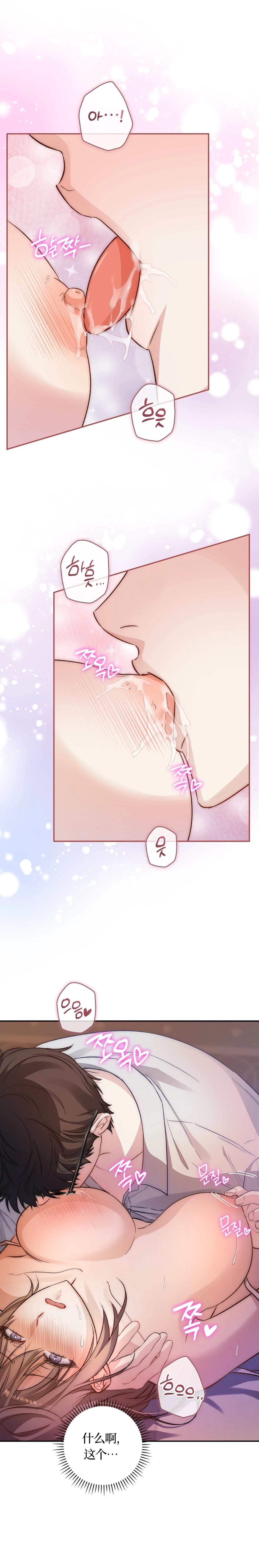 第3话4