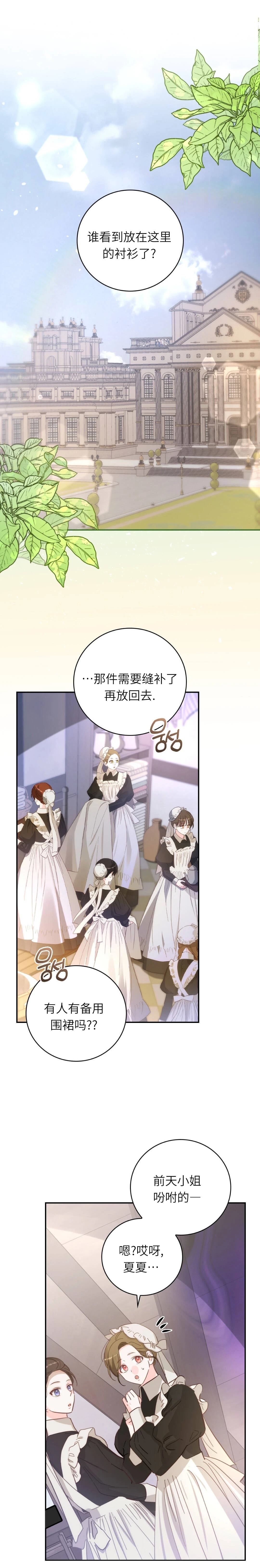 第4话0