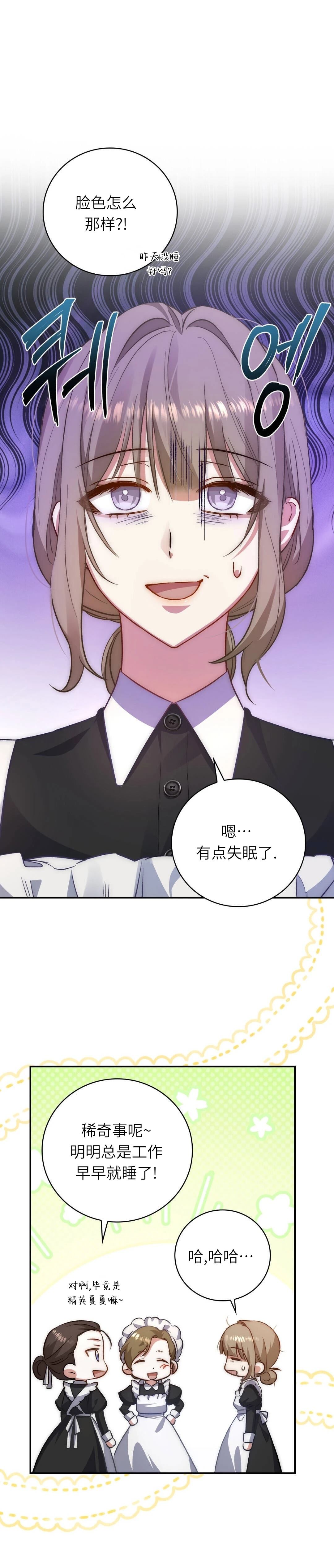 第4话1