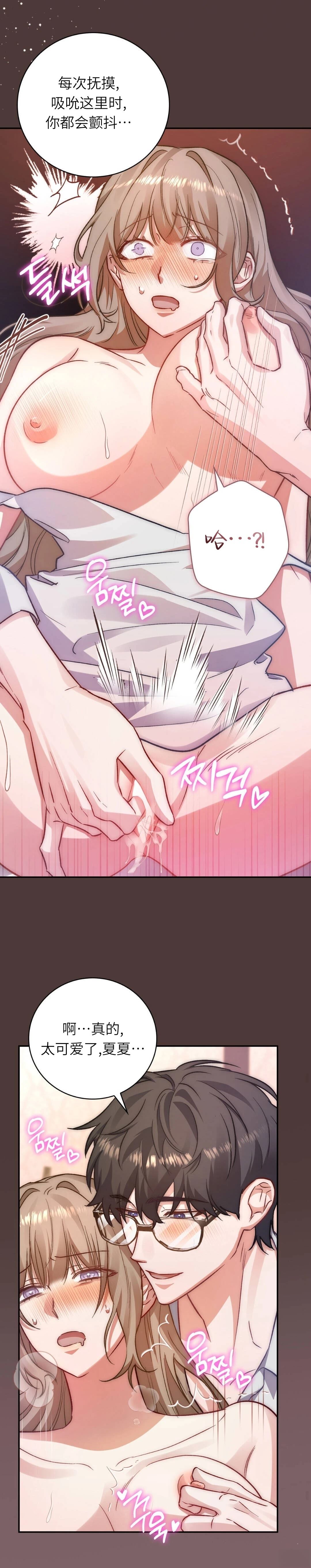 第4话10