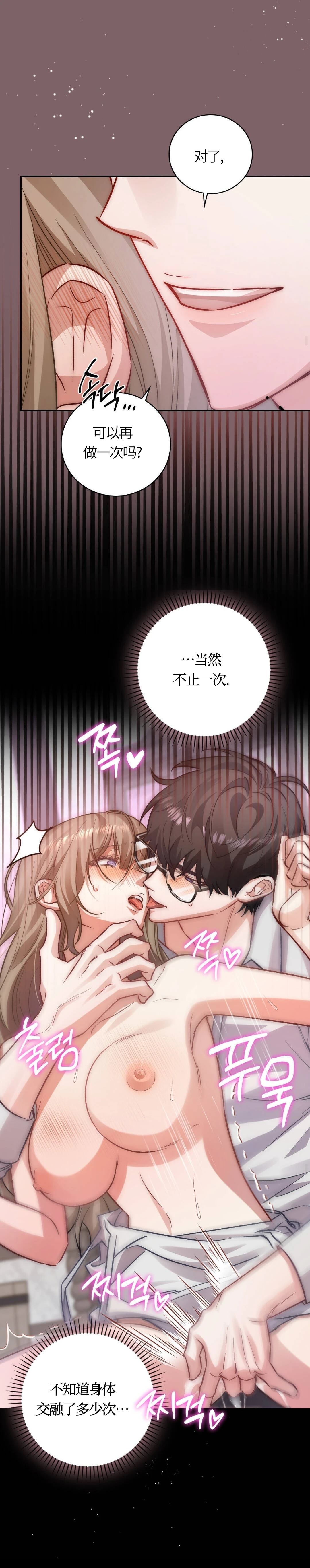 第4话11