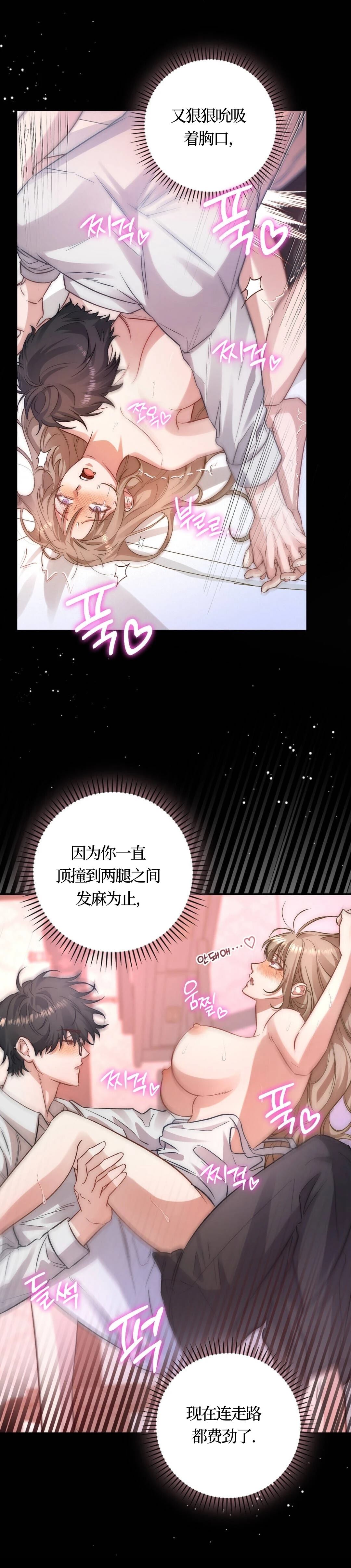 第4话12