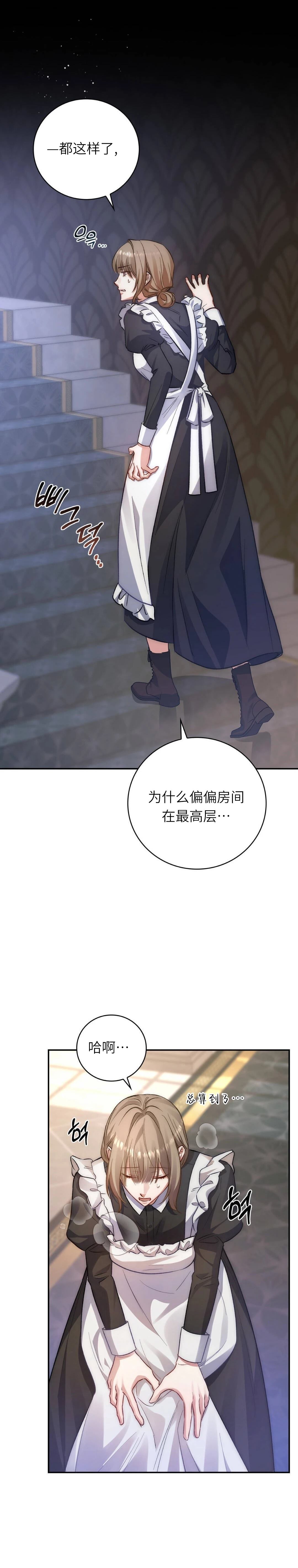 第4话13