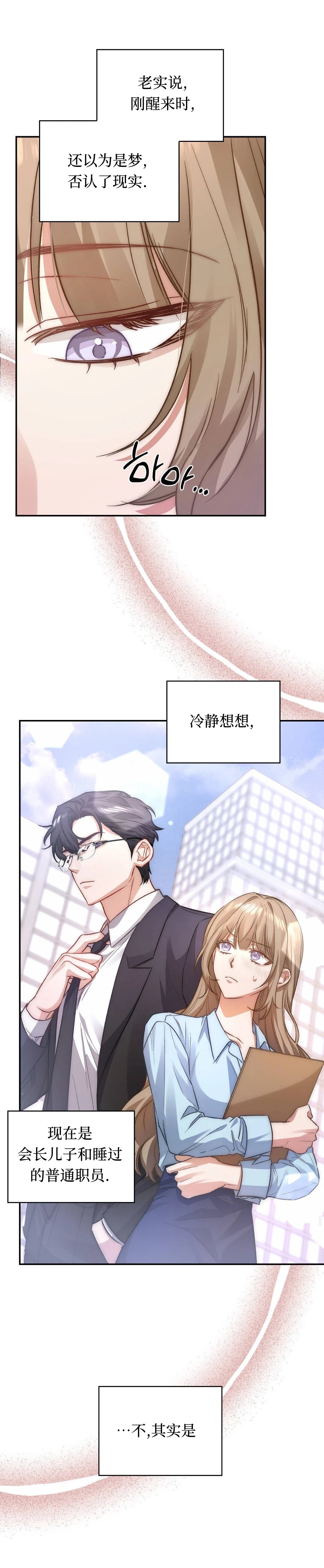 第4话14
