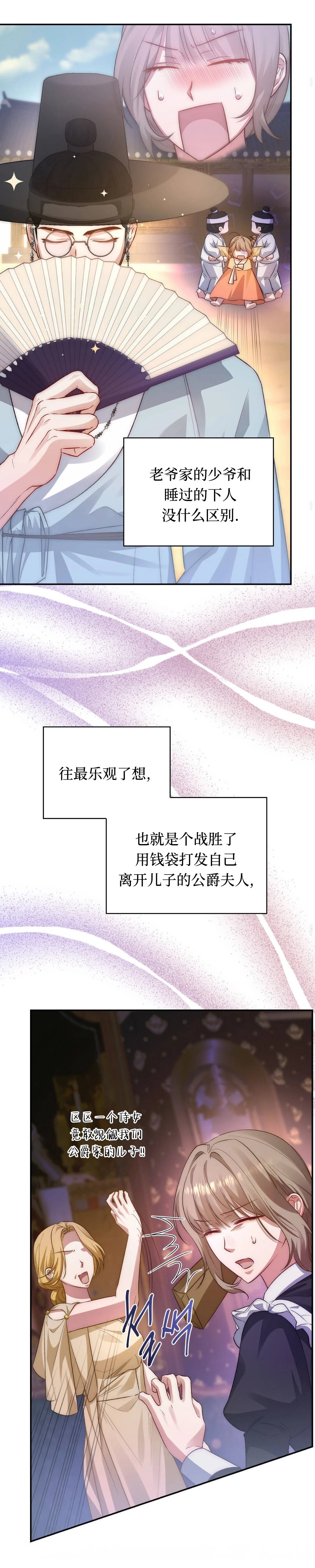 第4话15