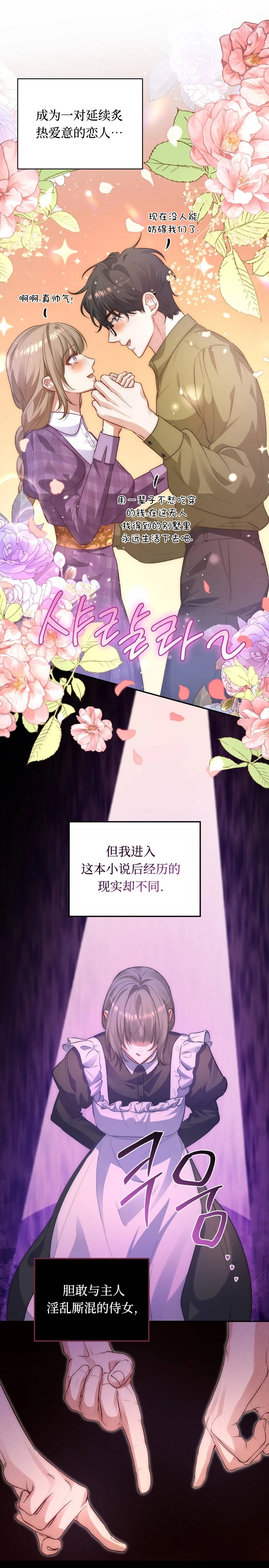 第4话16