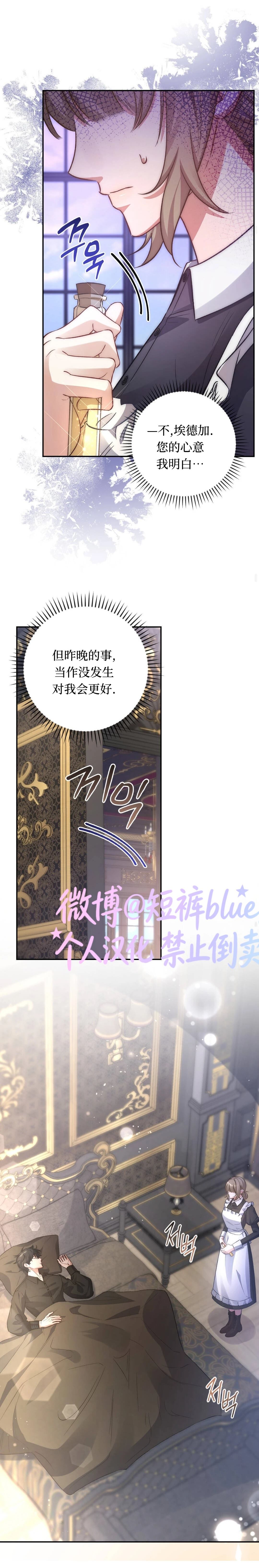 第4话21