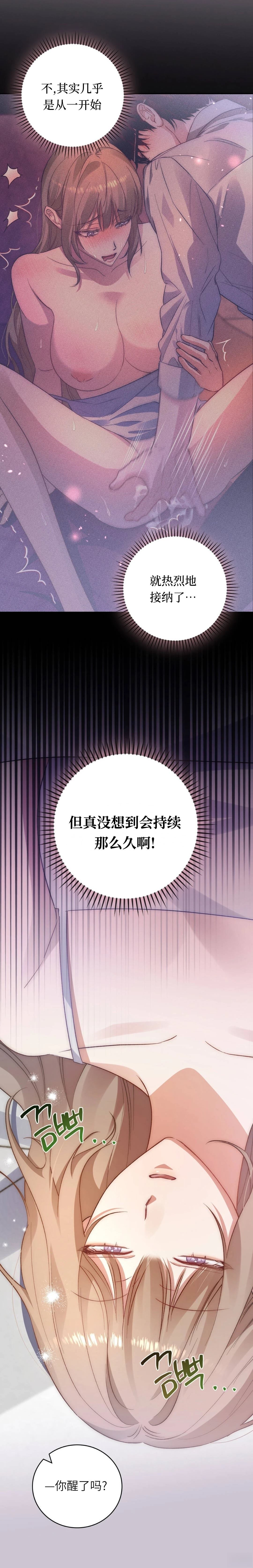 第4话5
