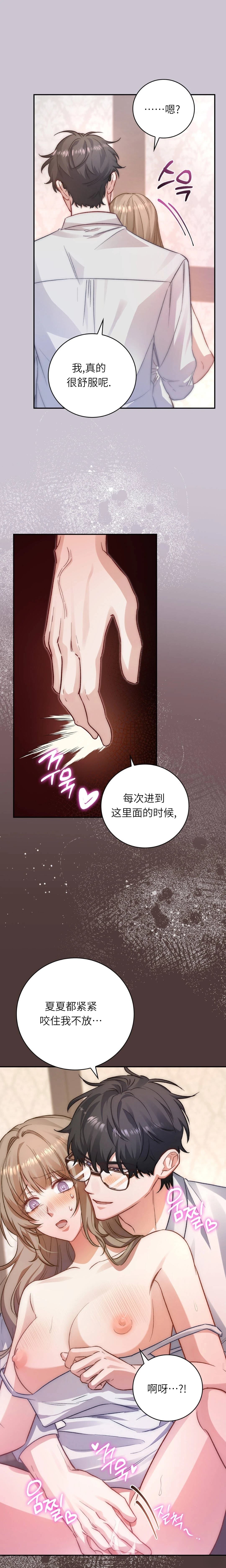 第4话8